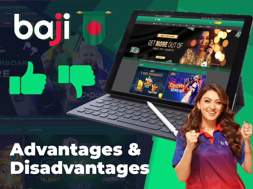 Advantages and disadvantages