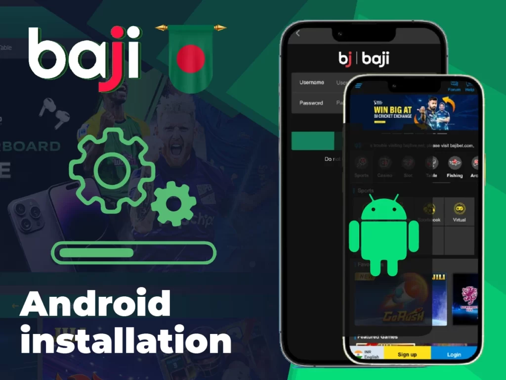 Android installation