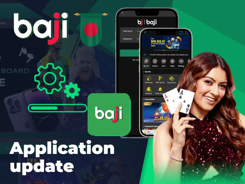 Application update