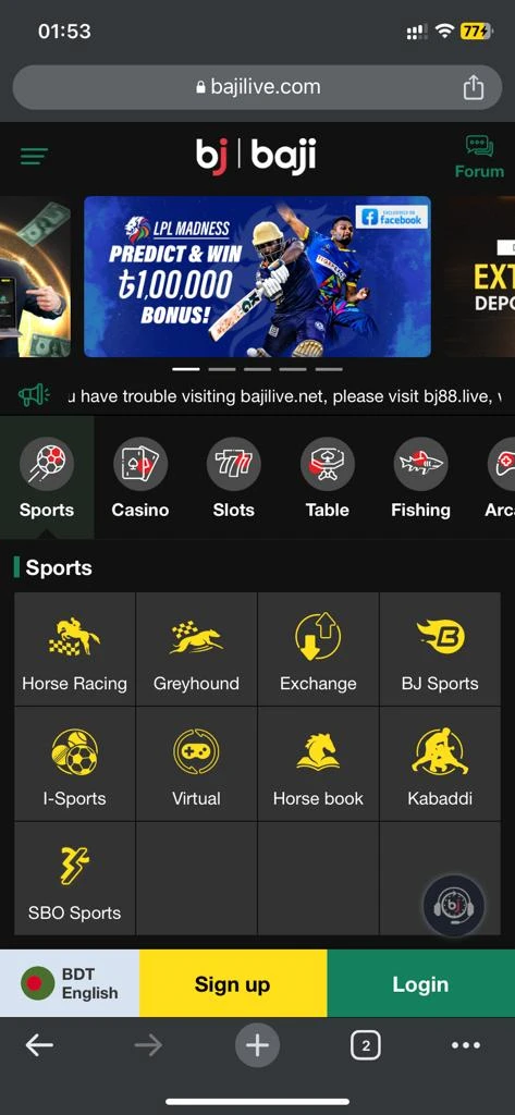 Android screenshot 3