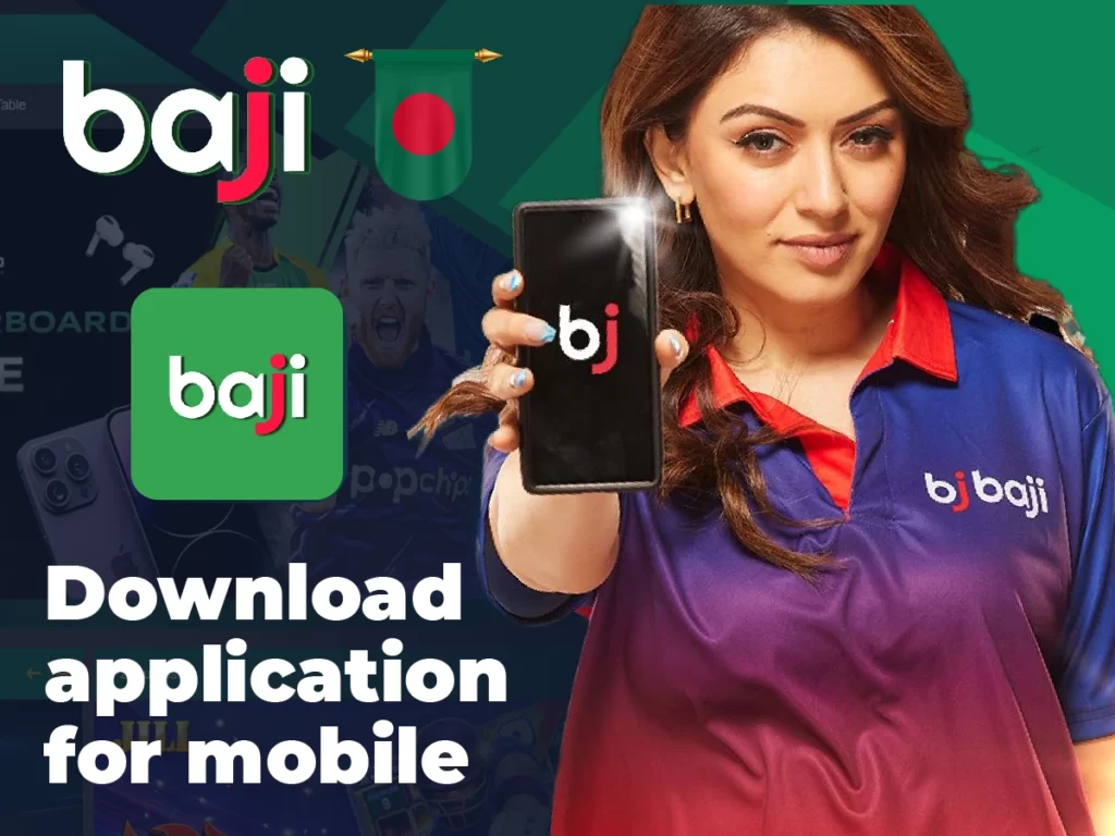 Download mobile application