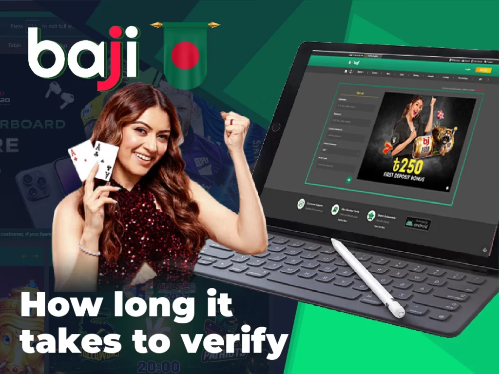 How long to verify
