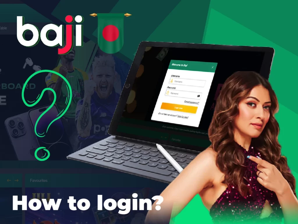 How to login