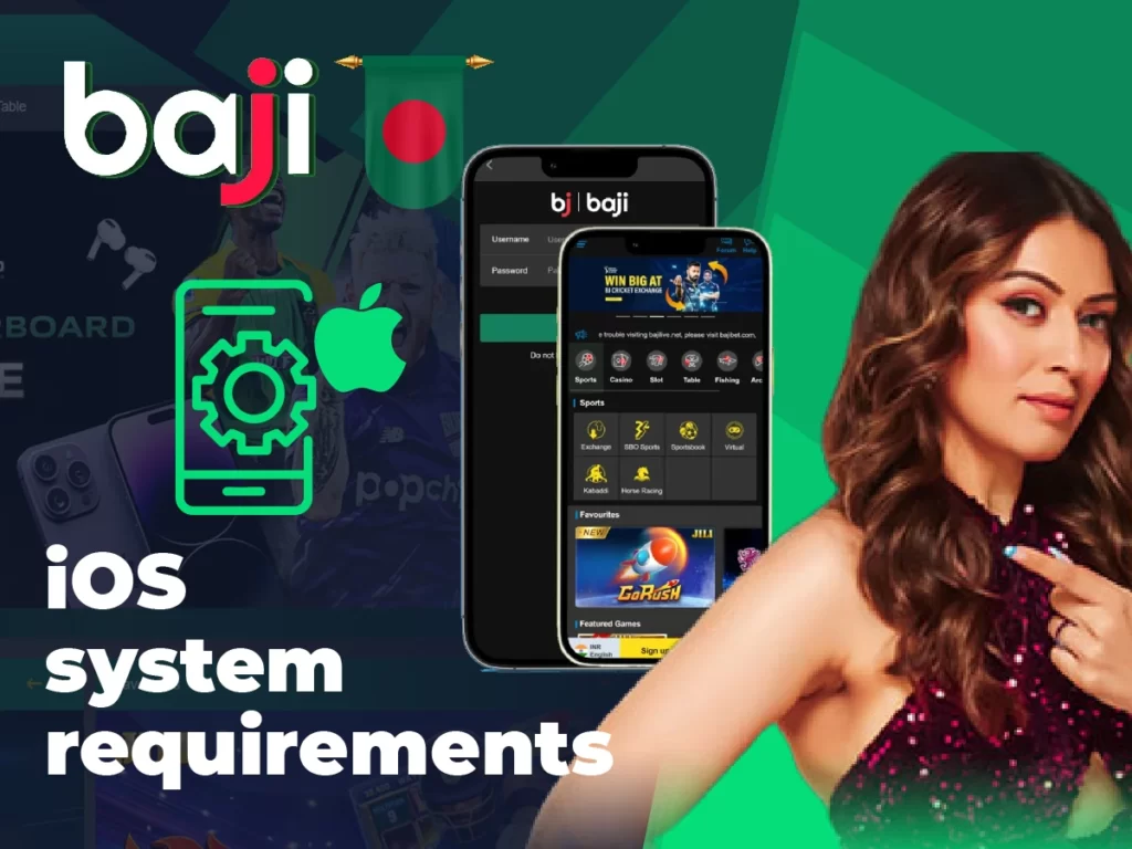 iOS requirements
