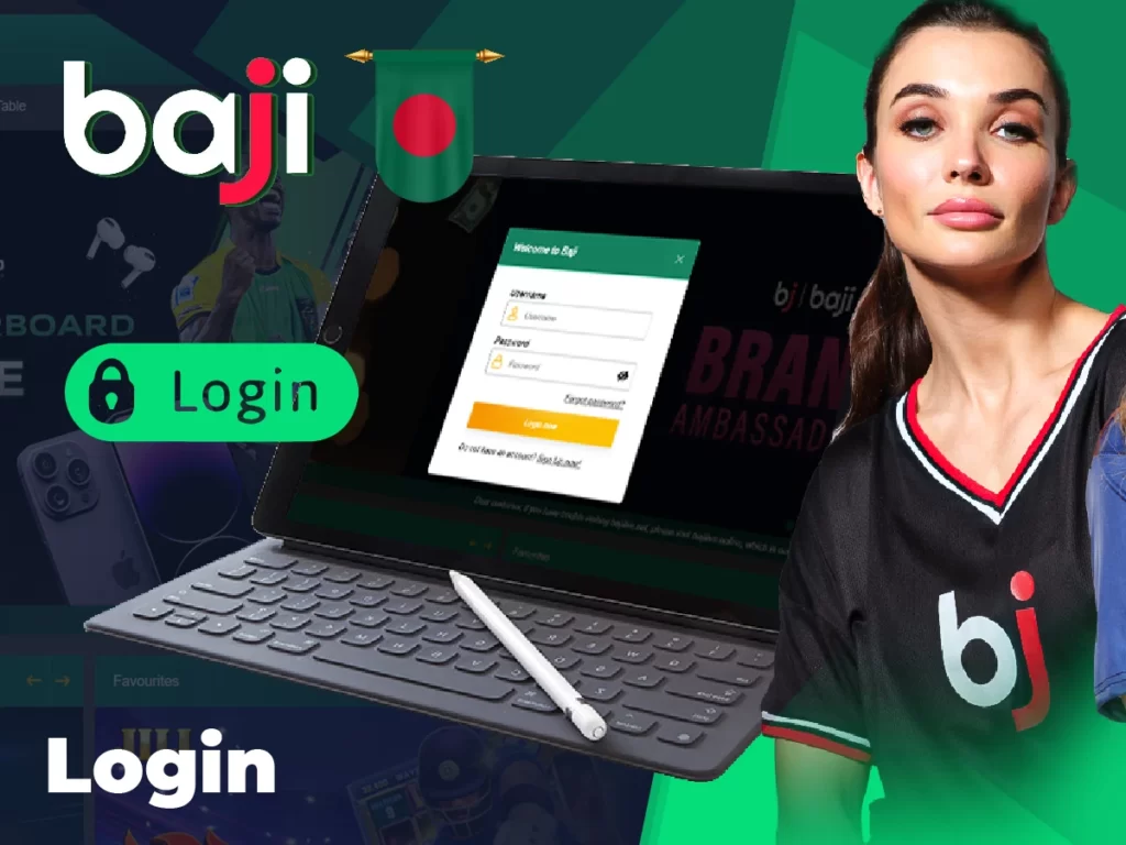Login