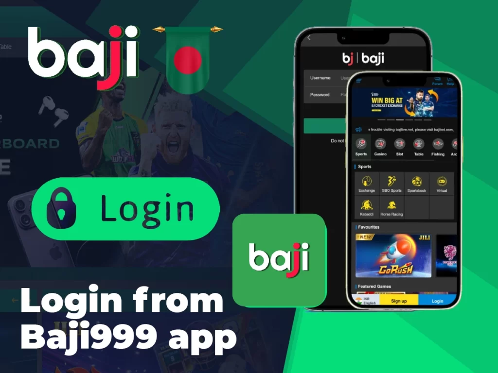 Login from app