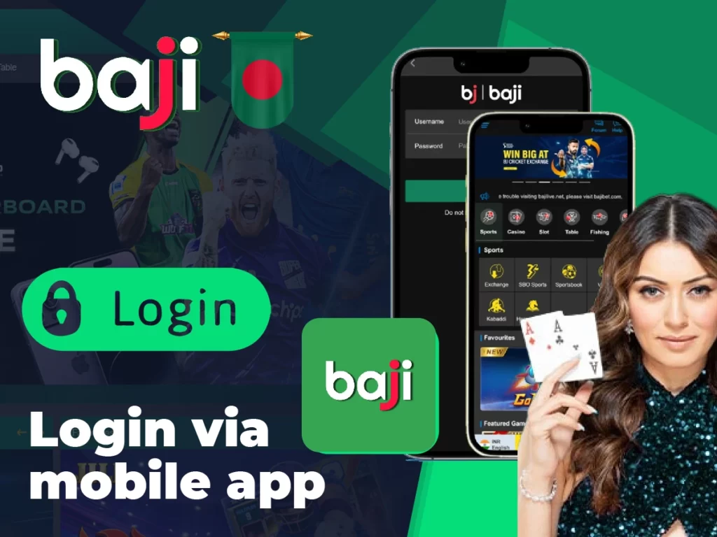 Mobile app login