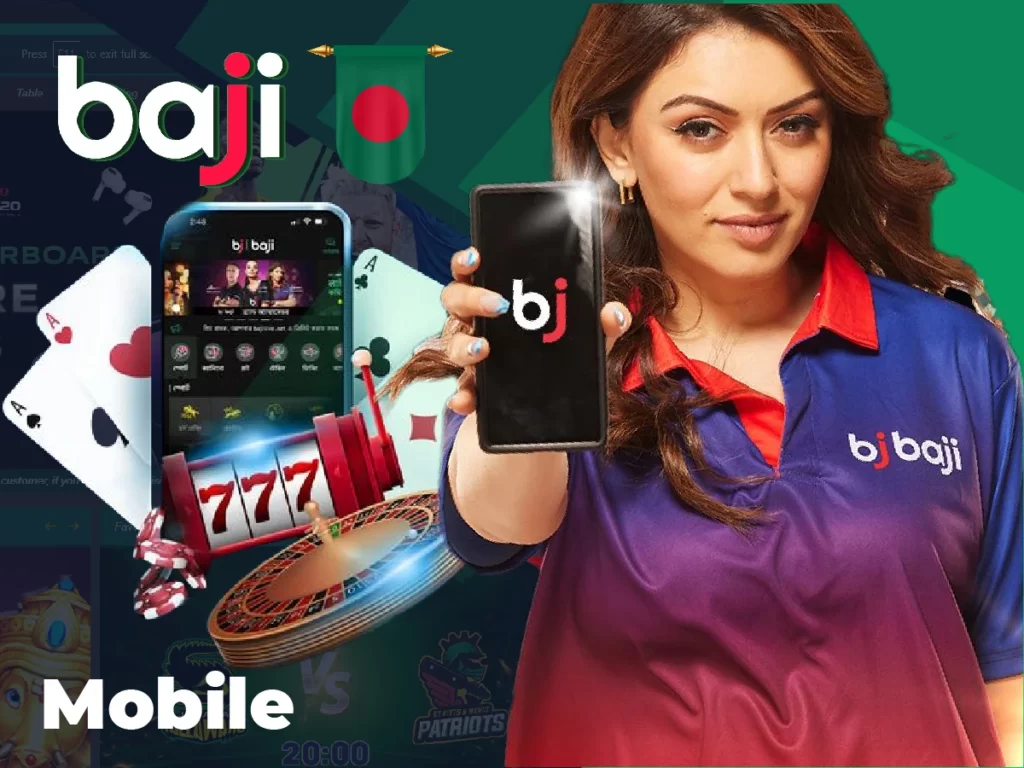 Mobile