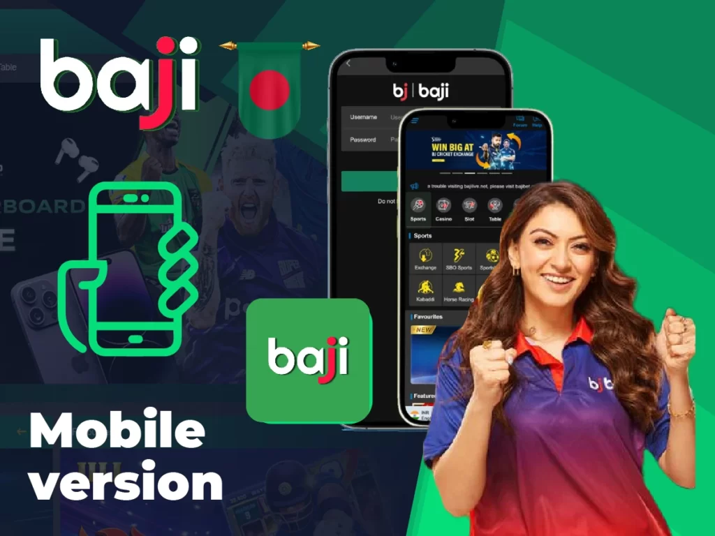 Mobile version