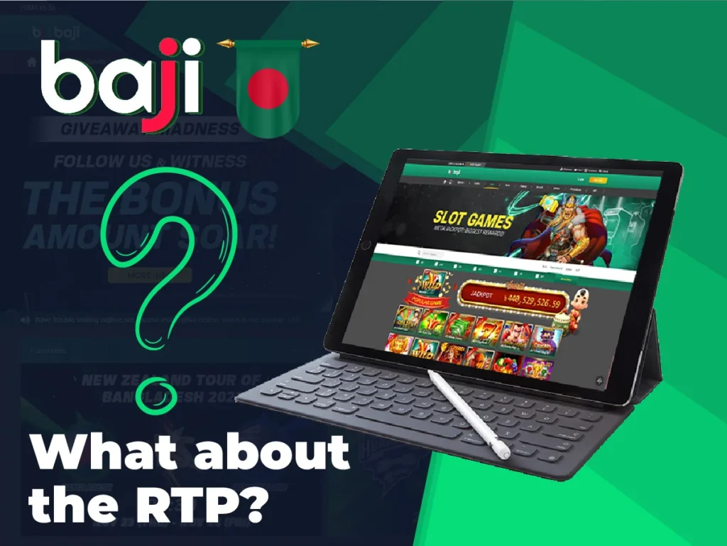 RTP explanation